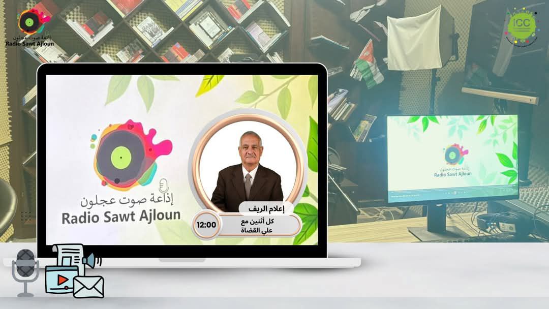 بوستر برنامج اعلام الريف