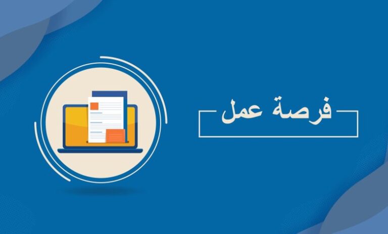 اعلان فرصة عمل جزئي منسق مشروع لدى مركز وسطاء التغيير للتنمية المستدامة