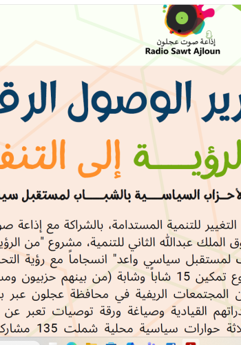 Screenshot (480)